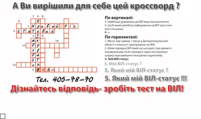 Фонд \"Сибирь-СПИД-Помощь\" | Tomsk