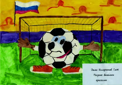 Презентация по физической культуре на тему \"Спортивные игры\"