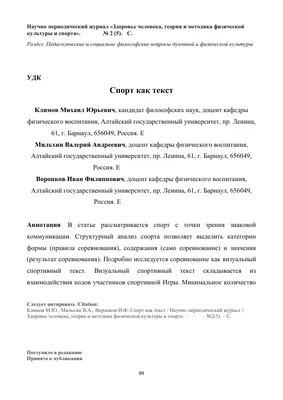 Картинки виды спорта - 77 фото