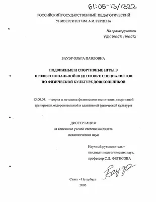 В Якутии идет подготовка к проведению VIII Международных спортивных игр  «Дети Азии» | SakhaPress.ru