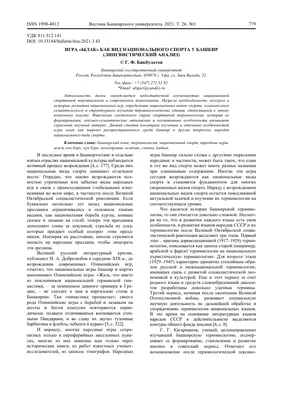 Баскетболист во время игры в матче. Непрерывная иллюстрация вектора рисунка  собственной линии Дизайн темы Lineart спорта Иллюстрация вектора -  иллюстрации насчитывающей притяжка, диаграмма: 197992108
