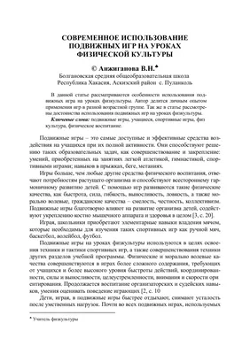Лапта: история, правила, площадка, экипировка, судество
