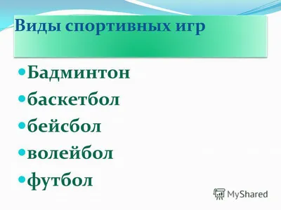 8 самых странных и нелепых видов спорта в разных странах - Чемпионат