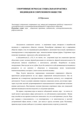 Спортивные Игры В Теннис — стоковая векторная графика и другие изображения  на тему 2015 - 2015, Атлет, Белый - iStock