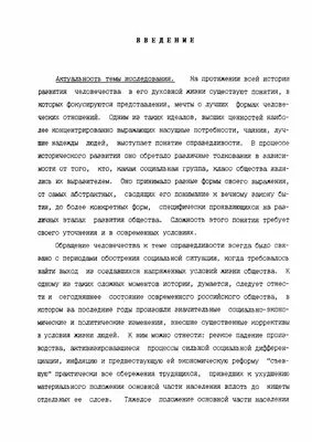 СПРАВЕДЛИВОСТЬ – новый альбом мотивирующих плакатов об адекватном воздаянии