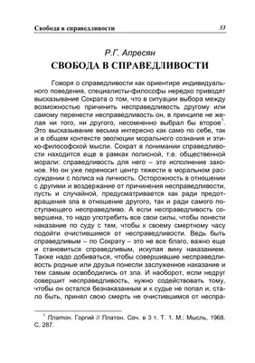 Слово пацана» и Справедливость Пишу исключительно выгрузку из головы на тему  Справедливости, которую я сильне всего почувствовала в… | Instagram