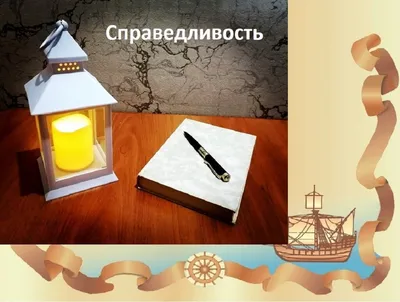 Справедливость (карта Таро): значение, сочетание с другими картами,  толкование гадальной карты таро Справедливость