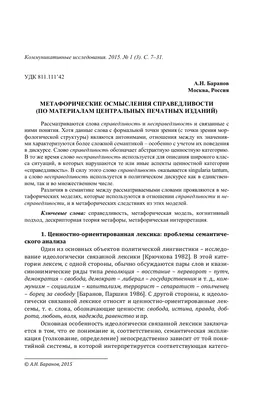 Тема или Справедливость - богиня порядка, справедливости, закона из древних  греческих мифов Черно-белая иллюстрация фемиды Иллюстрация вектора -  иллюстрации насчитывающей иллюстрация, мифология: 158933368