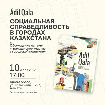 Плакаты «Социальная справедливость», настенная Картина на холсте « Справедливость для всех», печать на тему прав человека, современный  нордический Декор для дома без рамки | AliExpress