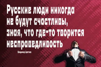 Диссертация на тему \"Социальная справедливость : Актуал. проблемы и пути их  решения в соврем. рос. о-ве\", скачать бесплатно автореферат по  специальности 09.00.11 - Социальная философия
