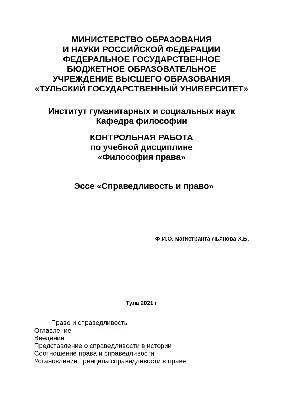 Молодая Женщина Словесное Насилие — стоковая векторная графика и другие  изображения на тему Справедливость - понятие - Справедливость - понятие,  Насилие, Иллюстрация - iStock