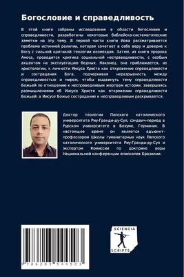 Справедливость Для Всех Стороны Плакат — стоковая векторная графика и  другие изображения на тему Кулак - Кулак, 2015, Без людей - iStock