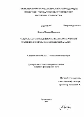 тема кампании «Международный женский день 2023» : принять справедливость.  Иллюстрация штока - иллюстрации насчитывающей праздник, феминизм: 268363284