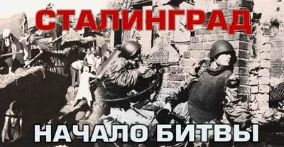 Конспект занятия по рисованию «День Победы. Юбилей Сталинградской битвы» с  детьми ОВЗ 10–15 лет (13 фото). Воспитателям детских садов, школьным  учителям и педагогам - Маам.ру