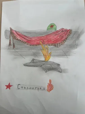 Рецензия на книгу В. И. Добренькова “сталинградский рубеж. История и  современность” – тема научной статьи по истории и археологии читайте  бесплатно текст научно-исследовательской работы в электронной библиотеке  КиберЛенинка