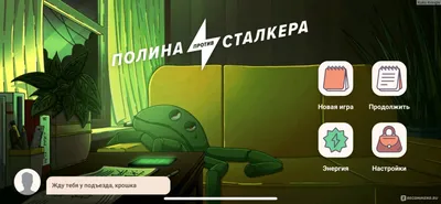 В новом трейлере игры S.T.A.L.K.E.R. 2 показали ключевых персонажей | РБК  Life