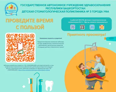Исторические аспекты развития медицинской специальности «Стоматология» –  тема научной статьи по ветеринарным наукам читайте бесплатно текст  научно-исследовательской работы в электронной библиотеке КиберЛенинка