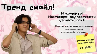 Адаптивный шаблон №67928 на тему медицина, стоматология | Готовые сайты,  магазины, лендинги, блоги от студии WP Shop