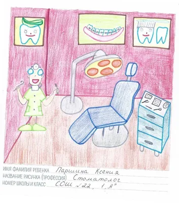 Стоматологические проблемы гастроэнтерологических пациентов и возможные  пути их решения – тема научной статьи по клинической медицине читайте  бесплатно текст научно-исследовательской работы в электронной библиотеке  КиберЛенинка