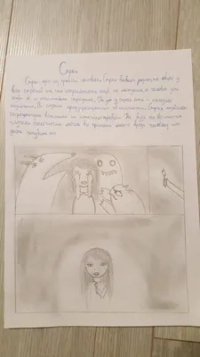 Людей Преследуют Страхи — стоковая векторная графика и другие изображения  на тему Мужчины - Мужчины, Силуэт, Депрессия - iStock
