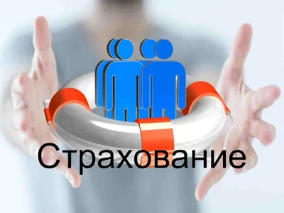 Страховая компания Приорлайф - Дорогие друзья! Сегодня в 19:00 на нашем  ютуб-канале приглашаем вас принять участие в вебинаре на тему \"Страхование  жизни\". Вебинар обещает быть интересным😉 Ведь согласитесь, тема выгодных  финансовых накоплений💰