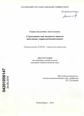 Страхование — ВыИскали