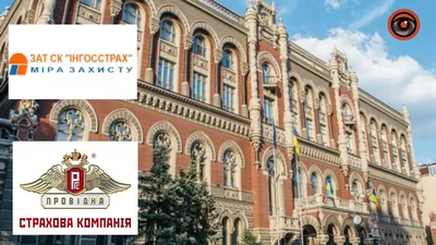Уже сегодня в 11:00 по... - Евроинс Туристическое Страхование | Facebook