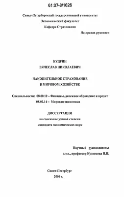 Конкурс детского рисунка на тему «Белгосстрах - детям»