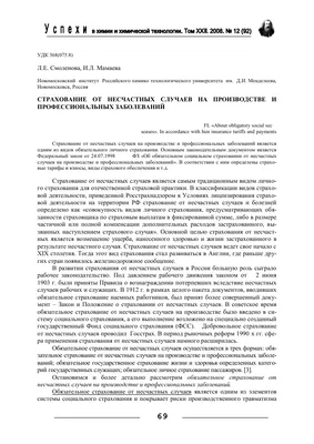 Последние новости на тему: страхование останні Новини про Последние новости  на тему: страхование | Informator.Ua - Незалежний Всеукраїнський Портал  Новин Інформатор
