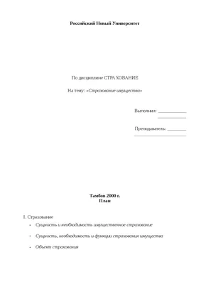 Страхование Автомобилей Природы И Охраны Окружающей Среды Икона Шаблон —  стоковая векторная графика и другие изображения на тему Автомобиль - iStock
