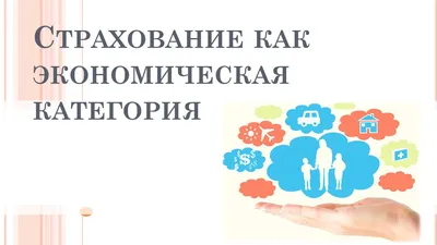 Страхование Жизни Вектор Линии Дизайна Стиль Значки Набор — стоковая  векторная графика и другие изображения на тему Страхование - iStock