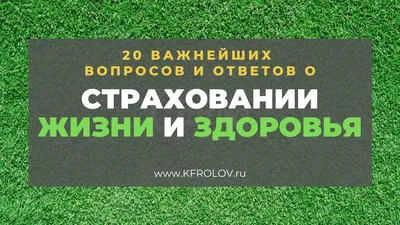 Последние новости на тему: страхование останні Новини про Последние новости  на тему: страхование | Informator.Ua - Незалежний Всеукраїнський Портал  Новин Інформатор