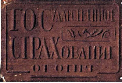Страхование Редактируемые Значки Штрихов — стоковая векторная графика и  другие изображения на тему Иконка - Иконка, Редактируемый штрих, Бизнес -  iStock