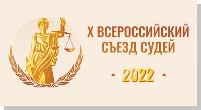 Архангельский Суд — стоковая векторная графика и другие изображения на тему  Ангел - Ангел, Меч, Архангел - iStock