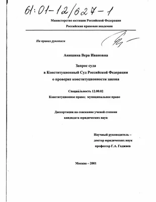 В столице прошла онлайн-лекция на тему «Примирительные процедуры в суде»