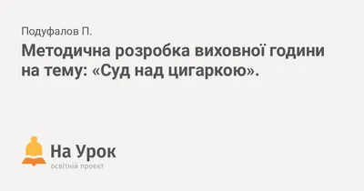 В Жамбылском областном суде прошло торжественное мероприятие на тему:  «Конституция – мемлекет мызғымастығының тірегі, заң үстемдігінің кепілі» |  Жамбылский областной суд