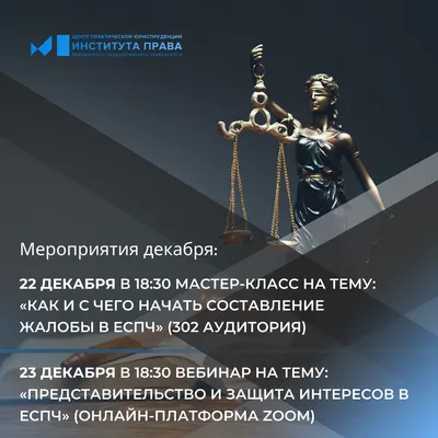 Среднее Судья — стоковая векторная графика и другие изображения на тему  Судья - суд - Судья - суд, Твёрдость, Векторная графика - iStock