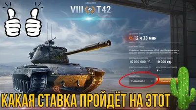 красивые картинки :: танк :: art (арт) / картинки, гифки, прикольные  комиксы, интересные статьи по теме.