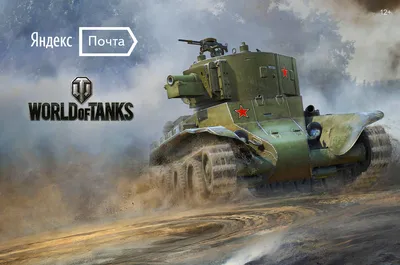 красивые картинки :: милитари :: танки :: Type 97 Chi-Ha :: t-34 :: T-55 ::  zandan zero to na!? :: art (арт) / картинки, гифки, прикольные комиксы,  интересные статьи по теме.