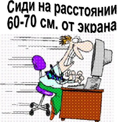 Информационная безопасность детей