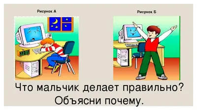 Кабинет информатики | AR-PRINT
