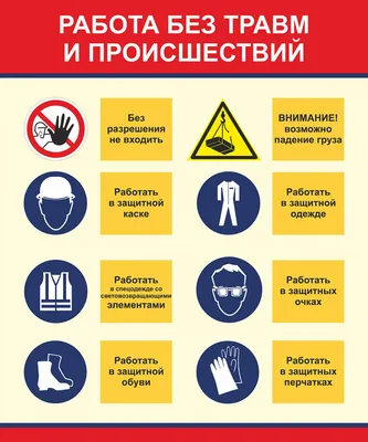 Презентация на тему: \"Техника безопасности в компьютерном классе ПРАВИЛА  ПОВЕДЕНИЯ И ТЕХНИКИ БЕЗОПАСНОСТИ В КАБИНЕТЕ ИНФОРМАТИКИ 1. ОБЩИЕ ПОЛОЖЕНИЯ  1. ОБЩИЕ ПОЛОЖЕНИЯ Кабинет.\". Скачать бесплатно и без регистрации.