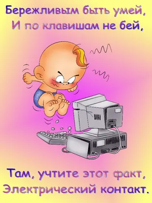 Кабинет информатики