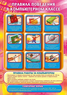 Calaméo - Интегрированный урок (1)