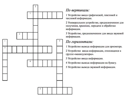 3 класс. Информатика. ТБ и правила поведения в кабинете информатики. - ТБ и  правила поведения в кабинете информатики | Курсотека