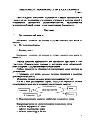 Памятка: правила работы с компьютером для детей ☰ Polycent — детский  образовательный центр