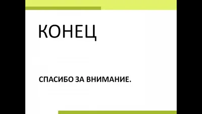 Тема: ТЕХНИКА БЕЗОПАСНОСТИ НА УРОКАХ В ШКОЛЕ 5 класс