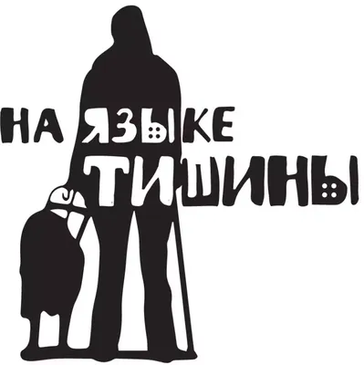 Тишина (DW) :: DW Art :: Doctor Who (Доктор кто, DW) :: JuBond :: фэндомы /  картинки, гифки, прикольные комиксы, интересные статьи по теме.