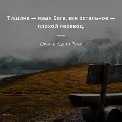 Крикну - а в ответ тишина