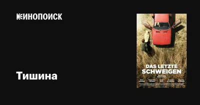 Представьте себе, какая была бы тишина, если бы люди ... | Омар Хайям и  другие великие философы | Фотострана | Пост №2261851318
